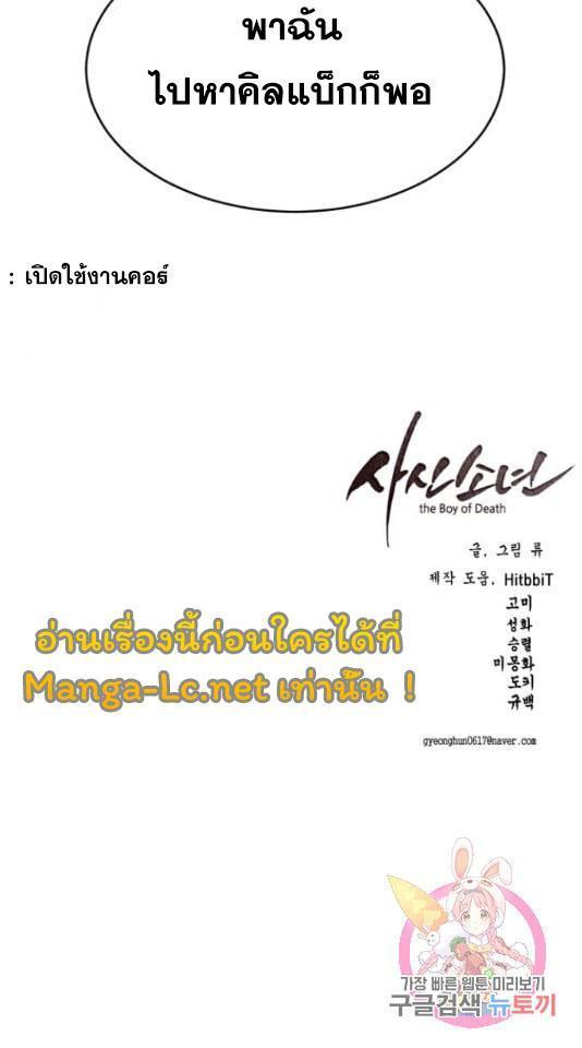 Manga-lc-com อ่านมังงะ อ่านการ์ตูน ออนไลน์ ฟรี The Boy of Death ตอนที่ 1 2 3 4 5 6 7 8 9 10 11 12 13 14 ฟรี ไม่มีโฆษณา Manga-lc - อ่าน มังงะ อ่าน การ์ตูน ออนไลน์ อ่านมังงะ ฟรี