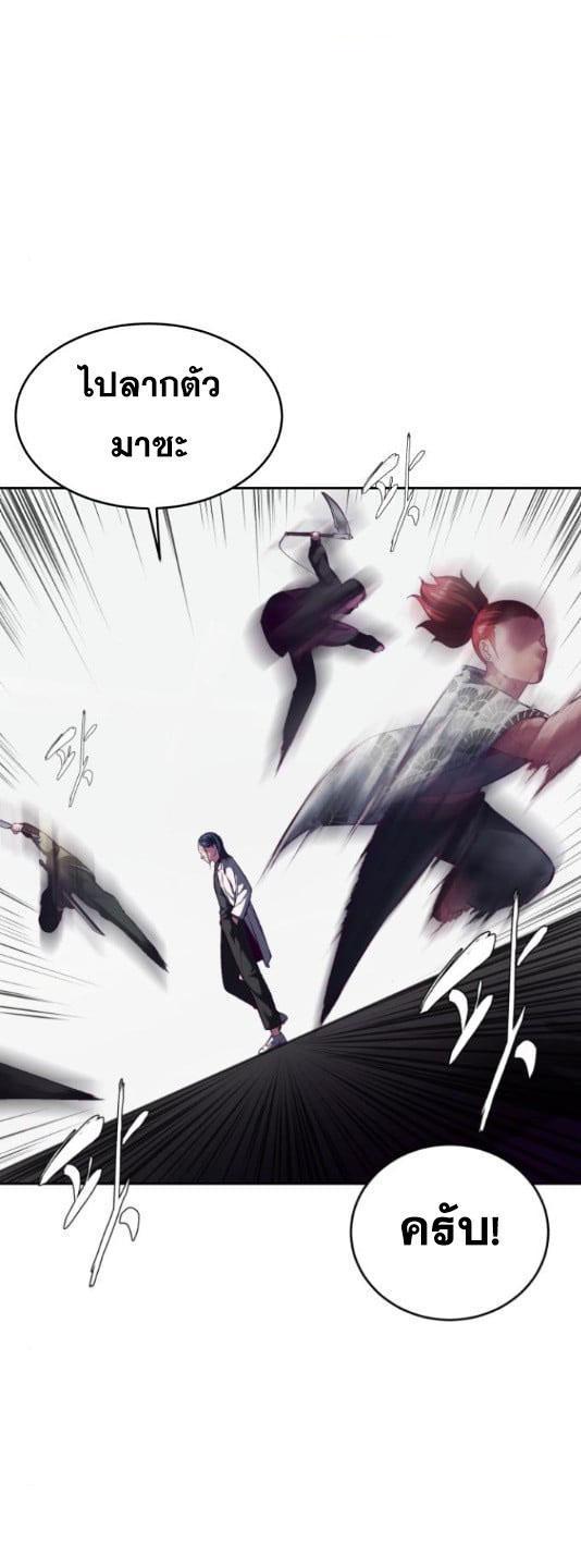 Manga-lc-com อ่านมังงะ อ่านการ์ตูน ออนไลน์ ฟรี The Boy of Death ตอนที่ 1 2 3 4 5 6 7 8 9 10 11 12 13 14 ฟรี ไม่มีโฆษณา Manga-lc - อ่าน มังงะ อ่าน การ์ตูน ออนไลน์ อ่านมังงะ ฟรี