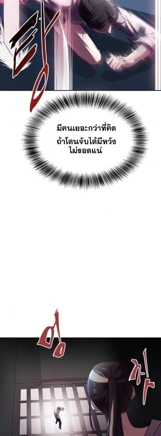 Manga-lc-com อ่านมังงะ อ่านการ์ตูน ออนไลน์ ฟรี The Boy of Death ตอนที่ 1 2 3 4 5 6 7 8 9 10 11 12 13 14 ฟรี ไม่มีโฆษณา Manga-lc - อ่าน มังงะ อ่าน การ์ตูน ออนไลน์ อ่านมังงะ ฟรี