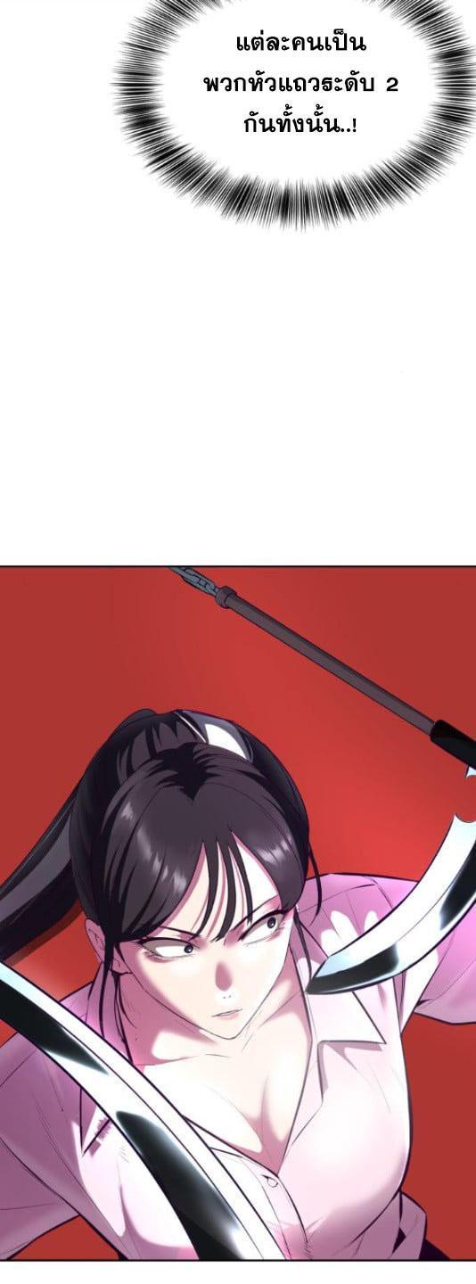 Manga-lc-com อ่านมังงะ อ่านการ์ตูน ออนไลน์ ฟรี The Boy of Death ตอนที่ 1 2 3 4 5 6 7 8 9 10 11 12 13 14 ฟรี ไม่มีโฆษณา Manga-lc - อ่าน มังงะ อ่าน การ์ตูน ออนไลน์ อ่านมังงะ ฟรี