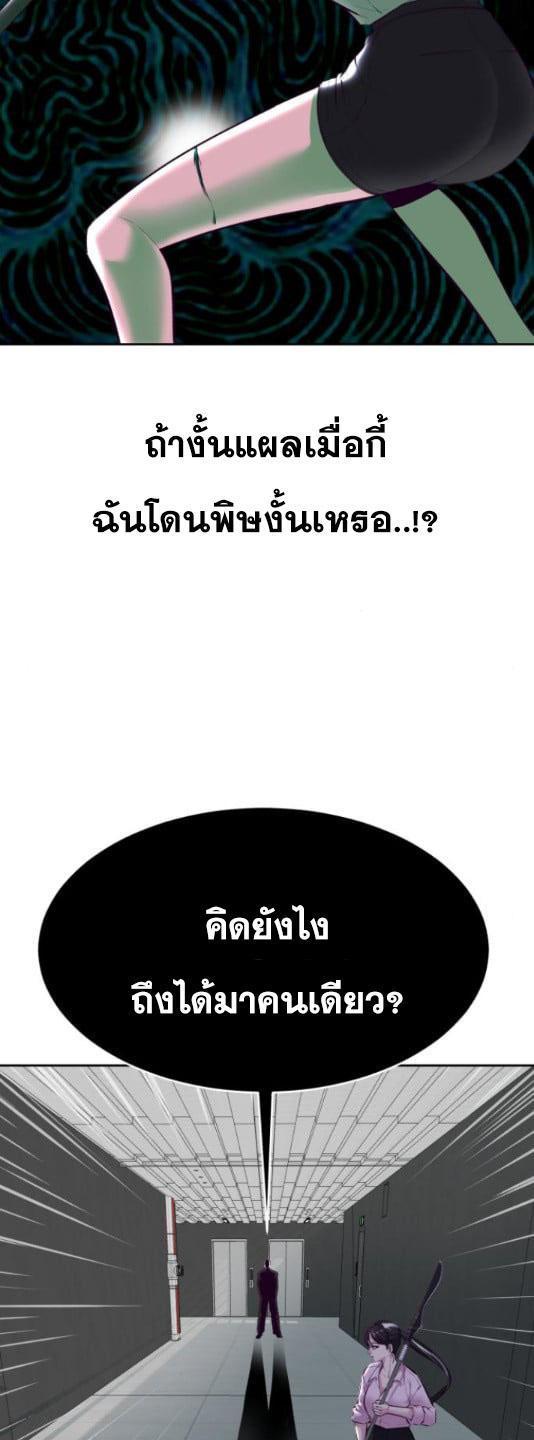 Manga-lc-com อ่านมังงะ อ่านการ์ตูน ออนไลน์ ฟรี The Boy of Death ตอนที่ 1 2 3 4 5 6 7 8 9 10 11 12 13 14 ฟรี ไม่มีโฆษณา Manga-lc - อ่าน มังงะ อ่าน การ์ตูน ออนไลน์ อ่านมังงะ ฟรี