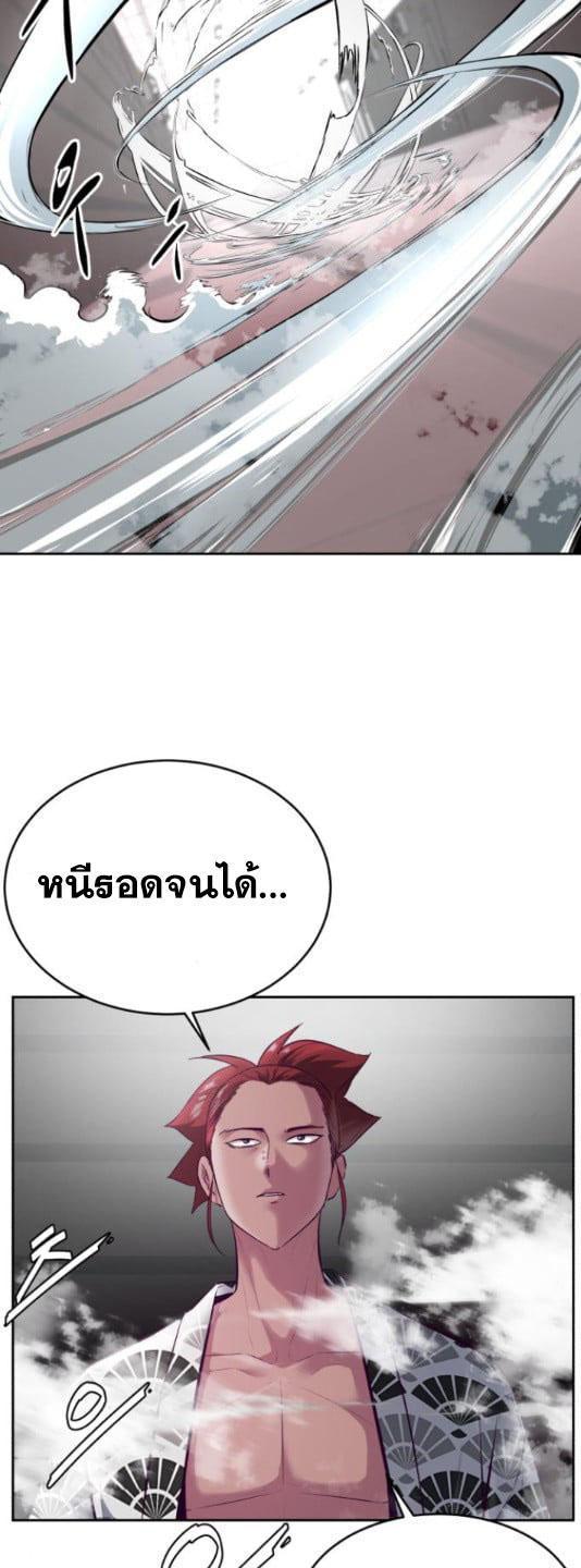 Manga-lc-com อ่านมังงะ อ่านการ์ตูน ออนไลน์ ฟรี The Boy of Death ตอนที่ 1 2 3 4 5 6 7 8 9 10 11 12 13 14 ฟรี ไม่มีโฆษณา Manga-lc - อ่าน มังงะ อ่าน การ์ตูน ออนไลน์ อ่านมังงะ ฟรี