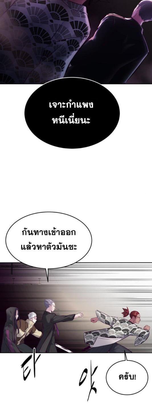 Manga-lc-com อ่านมังงะ อ่านการ์ตูน ออนไลน์ ฟรี The Boy of Death ตอนที่ 1 2 3 4 5 6 7 8 9 10 11 12 13 14 ฟรี ไม่มีโฆษณา Manga-lc - อ่าน มังงะ อ่าน การ์ตูน ออนไลน์ อ่านมังงะ ฟรี