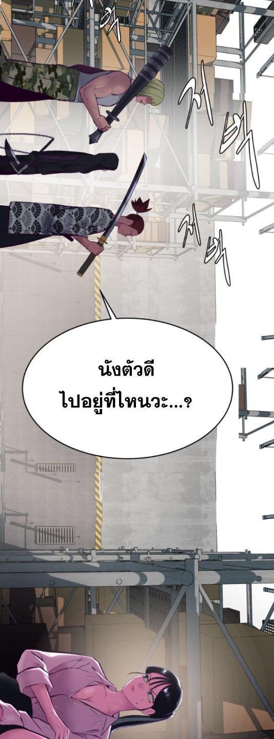 Manga-lc-com อ่านมังงะ อ่านการ์ตูน ออนไลน์ ฟรี The Boy of Death ตอนที่ 1 2 3 4 5 6 7 8 9 10 11 12 13 14 ฟรี ไม่มีโฆษณา Manga-lc - อ่าน มังงะ อ่าน การ์ตูน ออนไลน์ อ่านมังงะ ฟรี