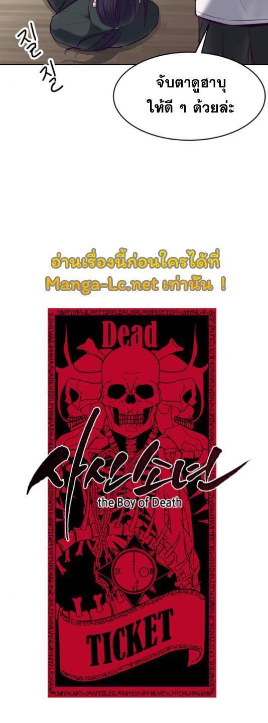 Manga-lc-com อ่านมังงะ อ่านการ์ตูน ออนไลน์ ฟรี The Boy of Death ตอนที่ 1 2 3 4 5 6 7 8 9 10 11 12 13 14 ฟรี ไม่มีโฆษณา Manga-lc - อ่าน มังงะ อ่าน การ์ตูน ออนไลน์ อ่านมังงะ ฟรี