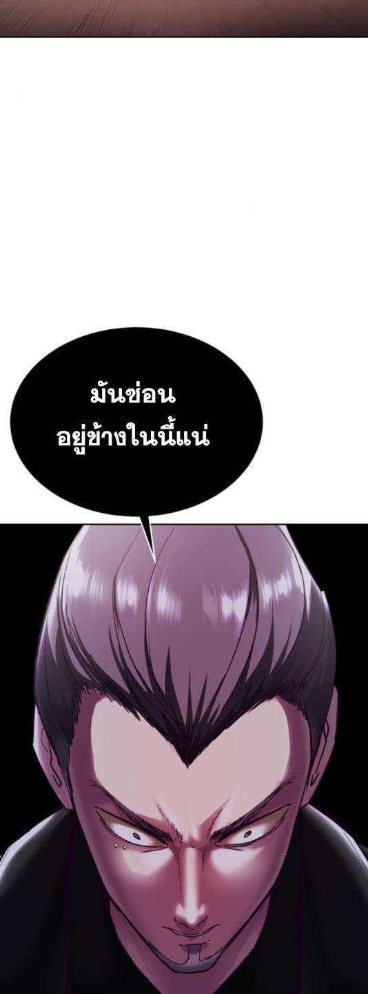 Manga-lc-com อ่านมังงะ อ่านการ์ตูน ออนไลน์ ฟรี The Boy of Death ตอนที่ 1 2 3 4 5 6 7 8 9 10 11 12 13 14 ฟรี ไม่มีโฆษณา Manga-lc - อ่าน มังงะ อ่าน การ์ตูน ออนไลน์ อ่านมังงะ ฟรี