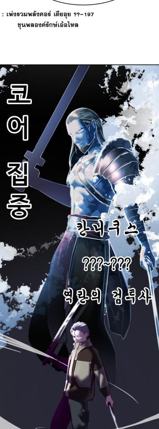 Manga-lc-com อ่านมังงะ อ่านการ์ตูน ออนไลน์ ฟรี The Boy of Death ตอนที่ 1 2 3 4 5 6 7 8 9 10 11 12 13 14 ฟรี ไม่มีโฆษณา Manga-lc - อ่าน มังงะ อ่าน การ์ตูน ออนไลน์ อ่านมังงะ ฟรี
