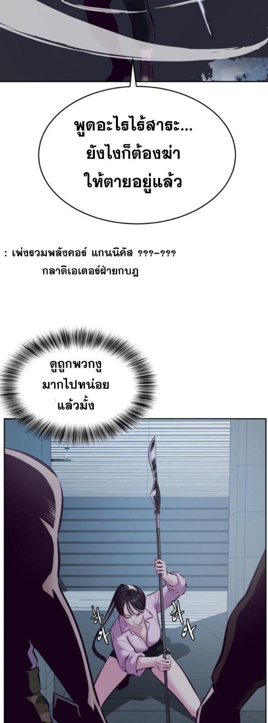 Manga-lc-com อ่านมังงะ อ่านการ์ตูน ออนไลน์ ฟรี The Boy of Death ตอนที่ 1 2 3 4 5 6 7 8 9 10 11 12 13 14 ฟรี ไม่มีโฆษณา Manga-lc - อ่าน มังงะ อ่าน การ์ตูน ออนไลน์ อ่านมังงะ ฟรี