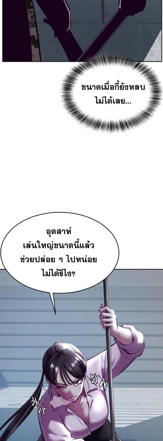 Manga-lc-com อ่านมังงะ อ่านการ์ตูน ออนไลน์ ฟรี The Boy of Death ตอนที่ 1 2 3 4 5 6 7 8 9 10 11 12 13 14 ฟรี ไม่มีโฆษณา Manga-lc - อ่าน มังงะ อ่าน การ์ตูน ออนไลน์ อ่านมังงะ ฟรี