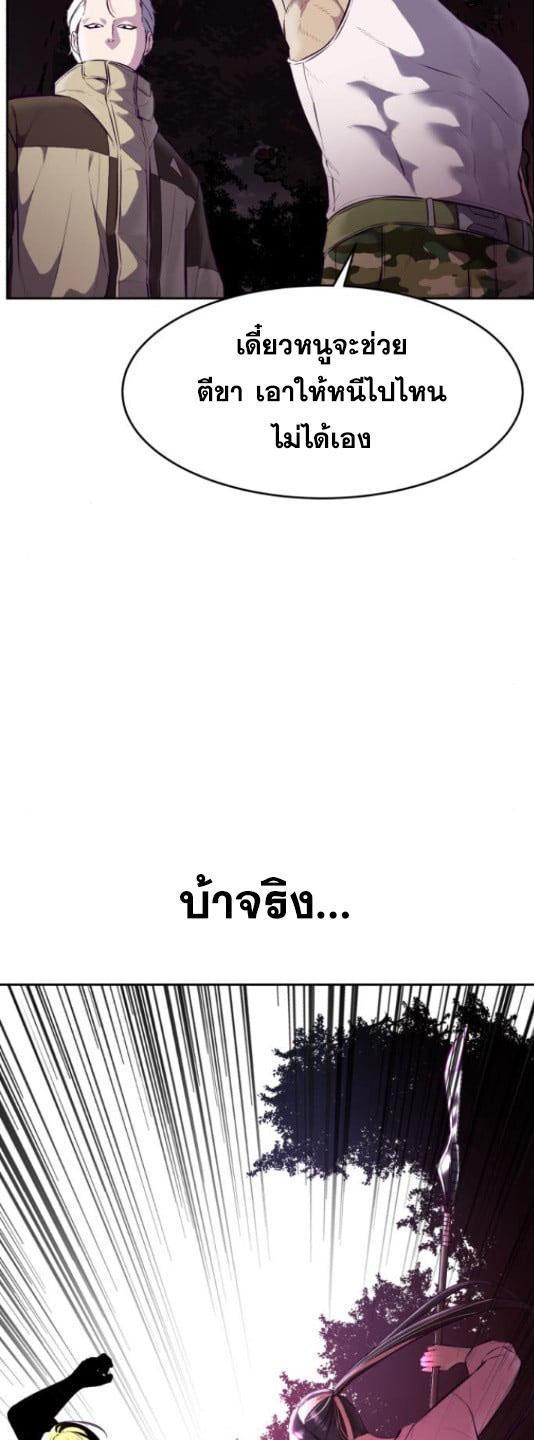 Manga-lc-com อ่านมังงะ อ่านการ์ตูน ออนไลน์ ฟรี The Boy of Death ตอนที่ 1 2 3 4 5 6 7 8 9 10 11 12 13 14 ฟรี ไม่มีโฆษณา Manga-lc - อ่าน มังงะ อ่าน การ์ตูน ออนไลน์ อ่านมังงะ ฟรี