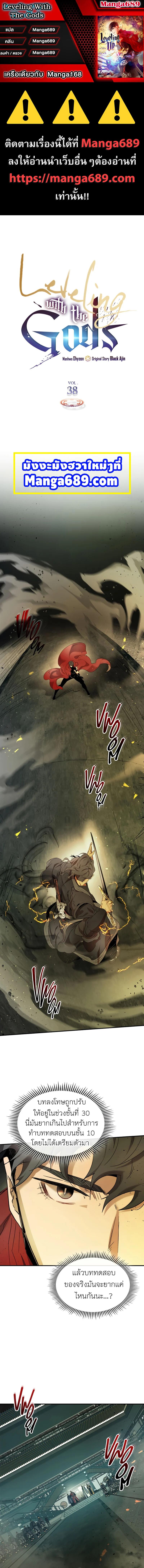 Manga-lc-com อ่านมังงะ อ่านการ์ตูน ออนไลน์ ฟรี Level Up With the Gods ตอนที่ 1 2 3 4 5 6 7 8 9 10 11 12 13 14 ฟรี ไม่มีโฆษณา Manga-lc - อ่าน มังงะ อ่าน การ์ตูน ออนไลน์ อ่านมังงะ ฟรี