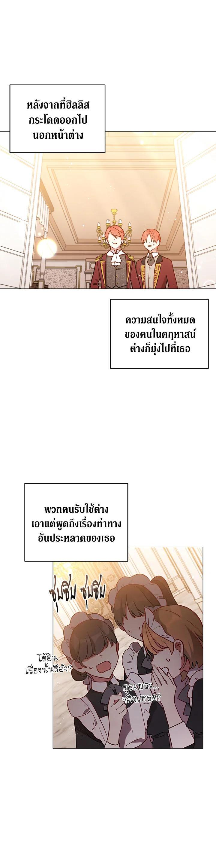 Manga-lc-com อ่านมังงะ อ่านการ์ตูน ออนไลน์ ฟรี Untouchable Lady ตอนที่ 1 2 3 4 5 6 7 8 9 10 11 12 13 14 ฟรี ไม่มีโฆษณา Manga-lc - อ่าน มังงะ อ่าน การ์ตูน ออนไลน์ อ่านมังงะ ฟรี