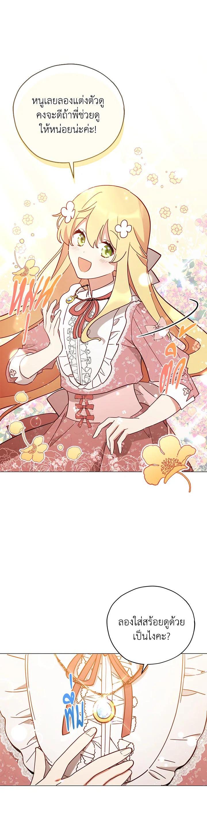 Manga-lc-com อ่านมังงะ อ่านการ์ตูน ออนไลน์ ฟรี Untouchable Lady ตอนที่ 1 2 3 4 5 6 7 8 9 10 11 12 13 14 ฟรี ไม่มีโฆษณา Manga-lc - อ่าน มังงะ อ่าน การ์ตูน ออนไลน์ อ่านมังงะ ฟรี