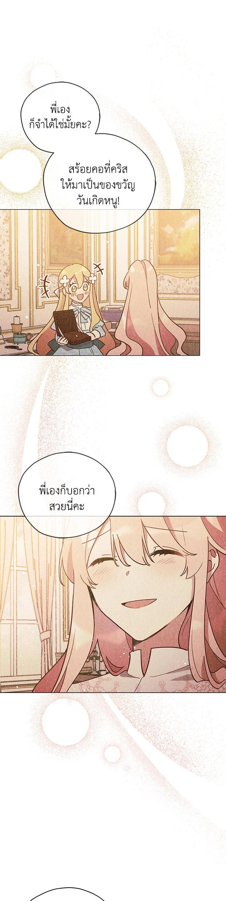Manga-lc-com อ่านมังงะ อ่านการ์ตูน ออนไลน์ ฟรี Untouchable Lady ตอนที่ 1 2 3 4 5 6 7 8 9 10 11 12 13 14 ฟรี ไม่มีโฆษณา Manga-lc - อ่าน มังงะ อ่าน การ์ตูน ออนไลน์ อ่านมังงะ ฟรี