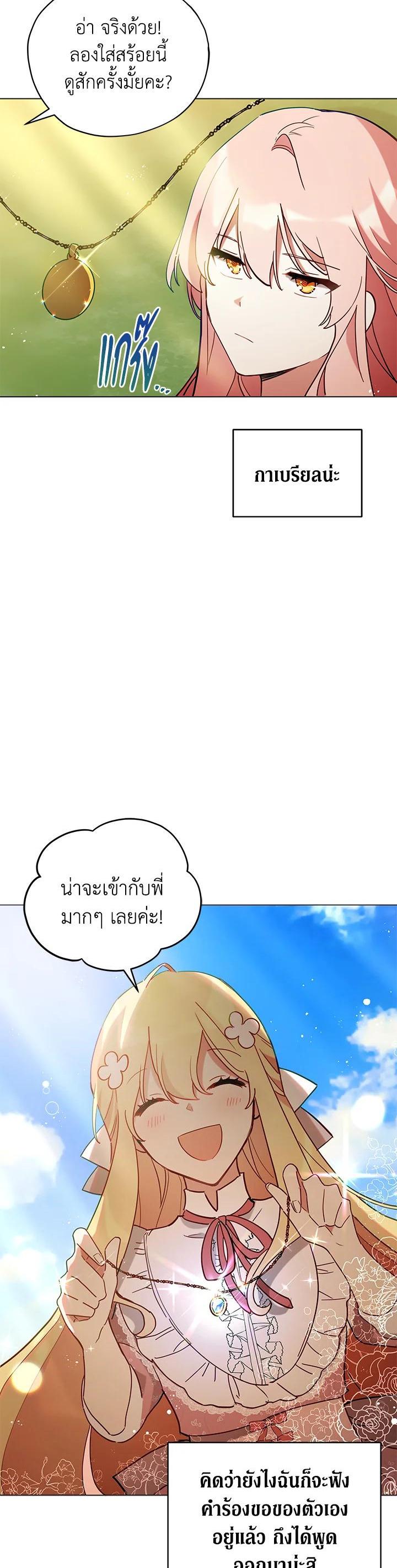 Manga-lc-com อ่านมังงะ อ่านการ์ตูน ออนไลน์ ฟรี Untouchable Lady ตอนที่ 1 2 3 4 5 6 7 8 9 10 11 12 13 14 ฟรี ไม่มีโฆษณา Manga-lc - อ่าน มังงะ อ่าน การ์ตูน ออนไลน์ อ่านมังงะ ฟรี