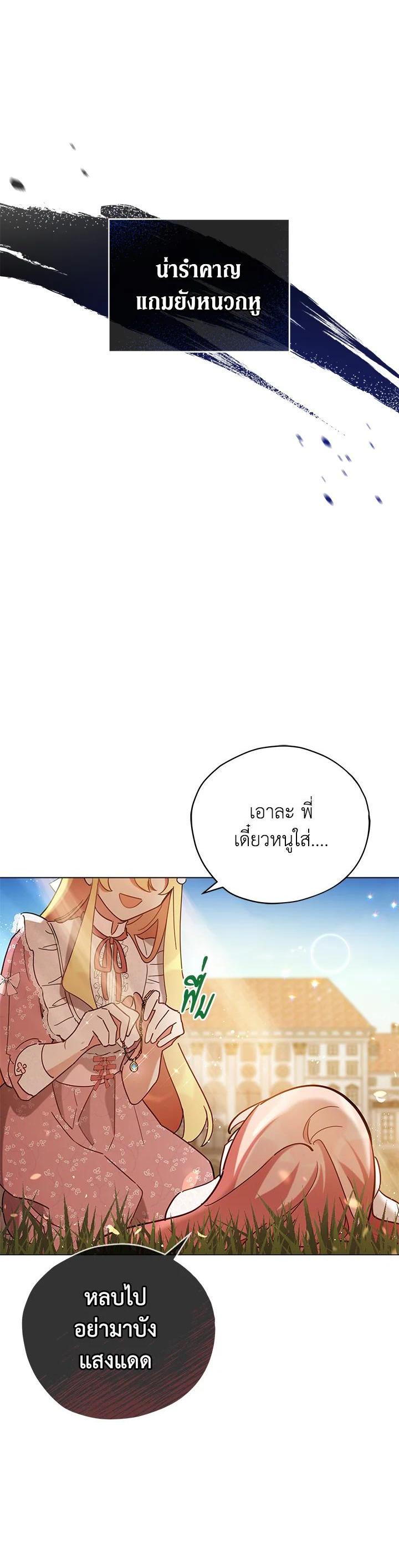 Manga-lc-com อ่านมังงะ อ่านการ์ตูน ออนไลน์ ฟรี Untouchable Lady ตอนที่ 1 2 3 4 5 6 7 8 9 10 11 12 13 14 ฟรี ไม่มีโฆษณา Manga-lc - อ่าน มังงะ อ่าน การ์ตูน ออนไลน์ อ่านมังงะ ฟรี