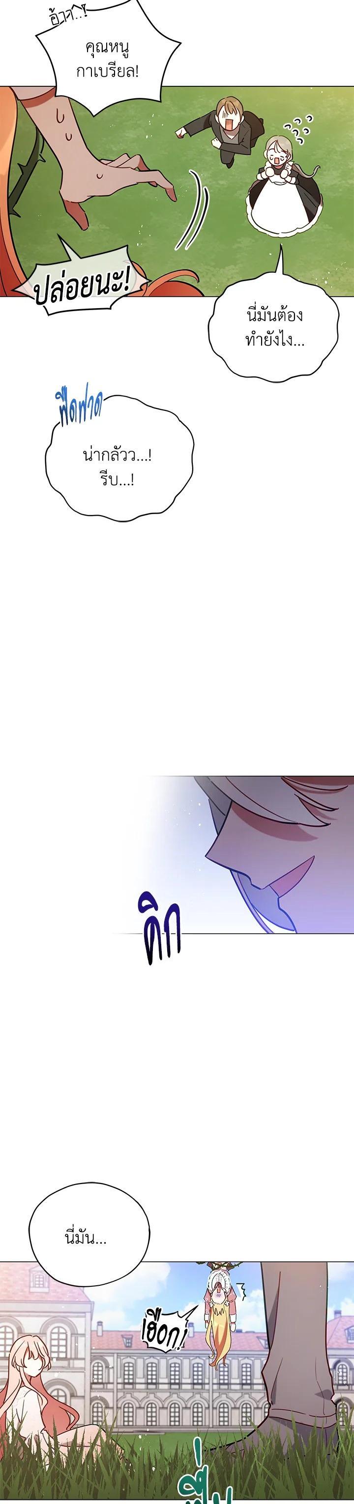 Manga-lc-com อ่านมังงะ อ่านการ์ตูน ออนไลน์ ฟรี Untouchable Lady ตอนที่ 1 2 3 4 5 6 7 8 9 10 11 12 13 14 ฟรี ไม่มีโฆษณา Manga-lc - อ่าน มังงะ อ่าน การ์ตูน ออนไลน์ อ่านมังงะ ฟรี