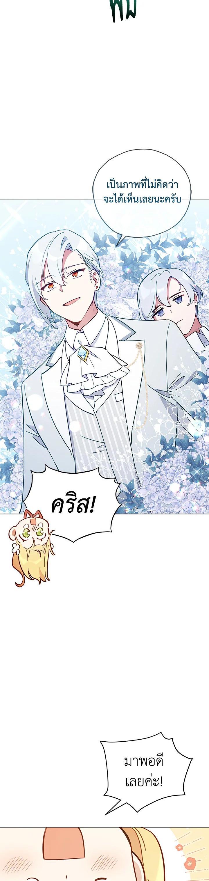 Manga-lc-com อ่านมังงะ อ่านการ์ตูน ออนไลน์ ฟรี Untouchable Lady ตอนที่ 1 2 3 4 5 6 7 8 9 10 11 12 13 14 ฟรี ไม่มีโฆษณา Manga-lc - อ่าน มังงะ อ่าน การ์ตูน ออนไลน์ อ่านมังงะ ฟรี