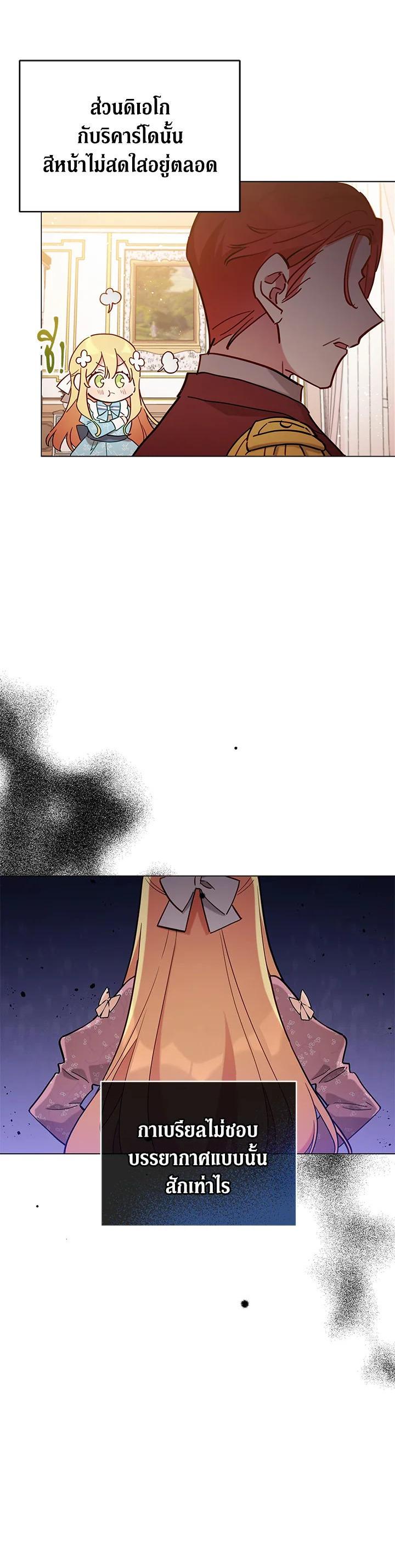 Manga-lc-com อ่านมังงะ อ่านการ์ตูน ออนไลน์ ฟรี Untouchable Lady ตอนที่ 1 2 3 4 5 6 7 8 9 10 11 12 13 14 ฟรี ไม่มีโฆษณา Manga-lc - อ่าน มังงะ อ่าน การ์ตูน ออนไลน์ อ่านมังงะ ฟรี