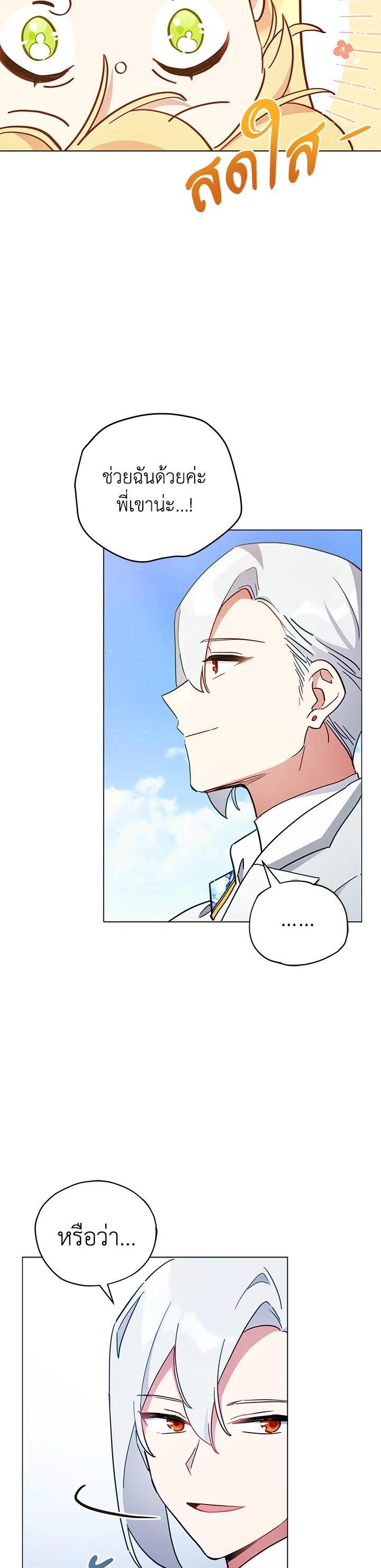 Manga-lc-com อ่านมังงะ อ่านการ์ตูน ออนไลน์ ฟรี Untouchable Lady ตอนที่ 1 2 3 4 5 6 7 8 9 10 11 12 13 14 ฟรี ไม่มีโฆษณา Manga-lc - อ่าน มังงะ อ่าน การ์ตูน ออนไลน์ อ่านมังงะ ฟรี