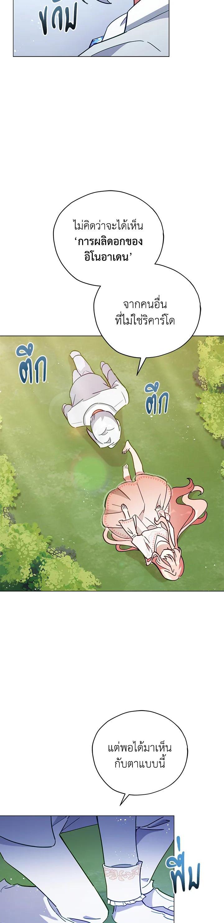 Manga-lc-com อ่านมังงะ อ่านการ์ตูน ออนไลน์ ฟรี Untouchable Lady ตอนที่ 1 2 3 4 5 6 7 8 9 10 11 12 13 14 ฟรี ไม่มีโฆษณา Manga-lc - อ่าน มังงะ อ่าน การ์ตูน ออนไลน์ อ่านมังงะ ฟรี