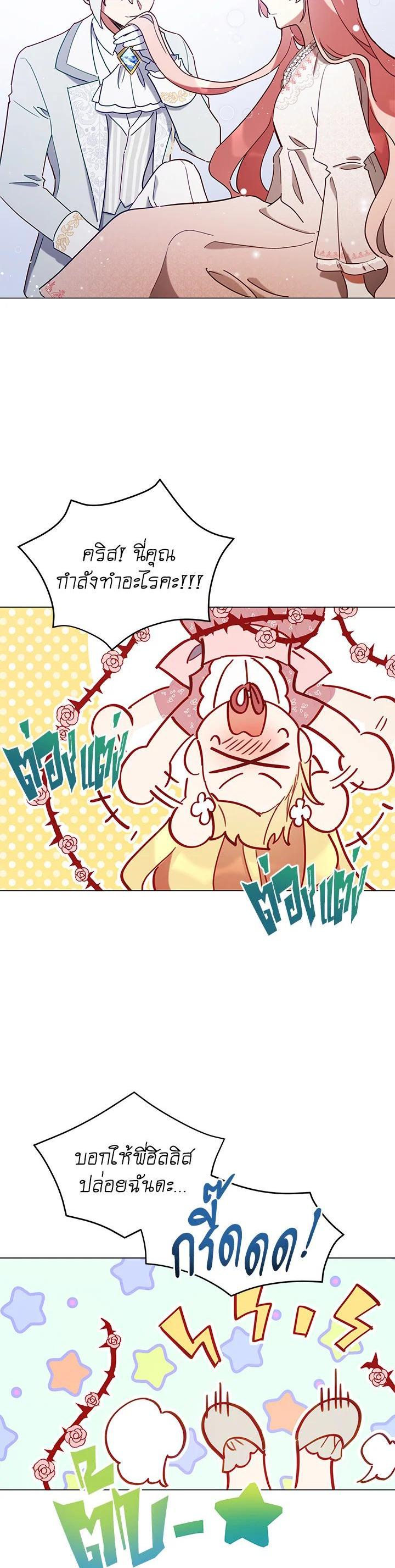 Manga-lc-com อ่านมังงะ อ่านการ์ตูน ออนไลน์ ฟรี Untouchable Lady ตอนที่ 1 2 3 4 5 6 7 8 9 10 11 12 13 14 ฟรี ไม่มีโฆษณา Manga-lc - อ่าน มังงะ อ่าน การ์ตูน ออนไลน์ อ่านมังงะ ฟรี