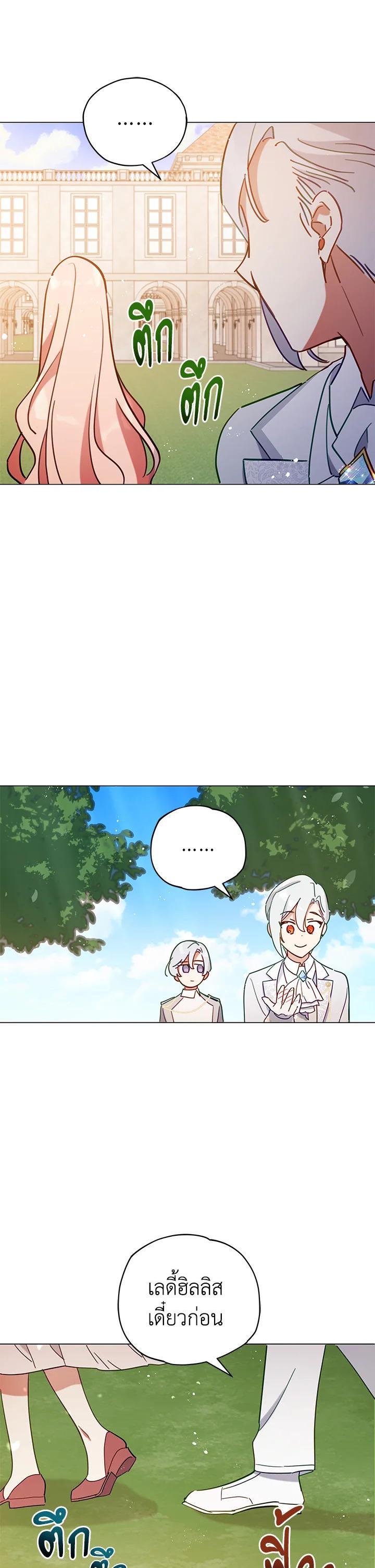 Manga-lc-com อ่านมังงะ อ่านการ์ตูน ออนไลน์ ฟรี Untouchable Lady ตอนที่ 1 2 3 4 5 6 7 8 9 10 11 12 13 14 ฟรี ไม่มีโฆษณา Manga-lc - อ่าน มังงะ อ่าน การ์ตูน ออนไลน์ อ่านมังงะ ฟรี