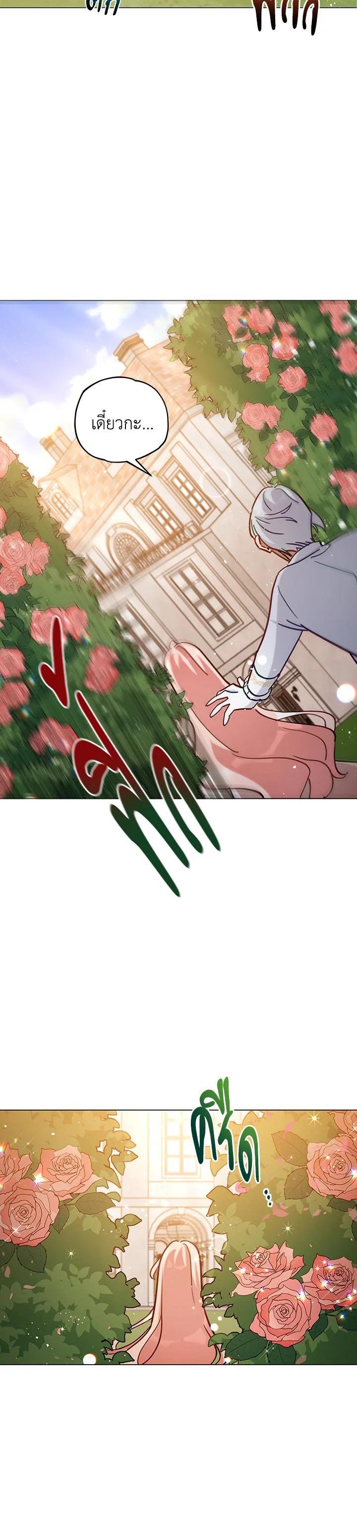 Manga-lc-com อ่านมังงะ อ่านการ์ตูน ออนไลน์ ฟรี Untouchable Lady ตอนที่ 1 2 3 4 5 6 7 8 9 10 11 12 13 14 ฟรี ไม่มีโฆษณา Manga-lc - อ่าน มังงะ อ่าน การ์ตูน ออนไลน์ อ่านมังงะ ฟรี