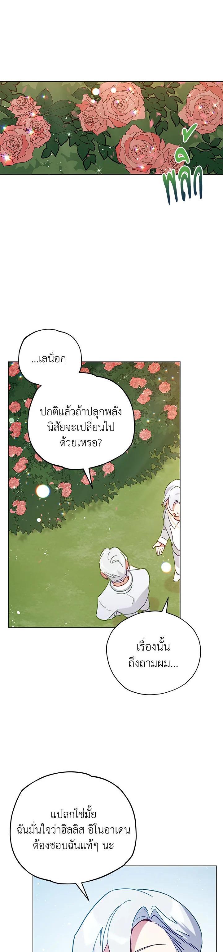 Manga-lc-com อ่านมังงะ อ่านการ์ตูน ออนไลน์ ฟรี Untouchable Lady ตอนที่ 1 2 3 4 5 6 7 8 9 10 11 12 13 14 ฟรี ไม่มีโฆษณา Manga-lc - อ่าน มังงะ อ่าน การ์ตูน ออนไลน์ อ่านมังงะ ฟรี