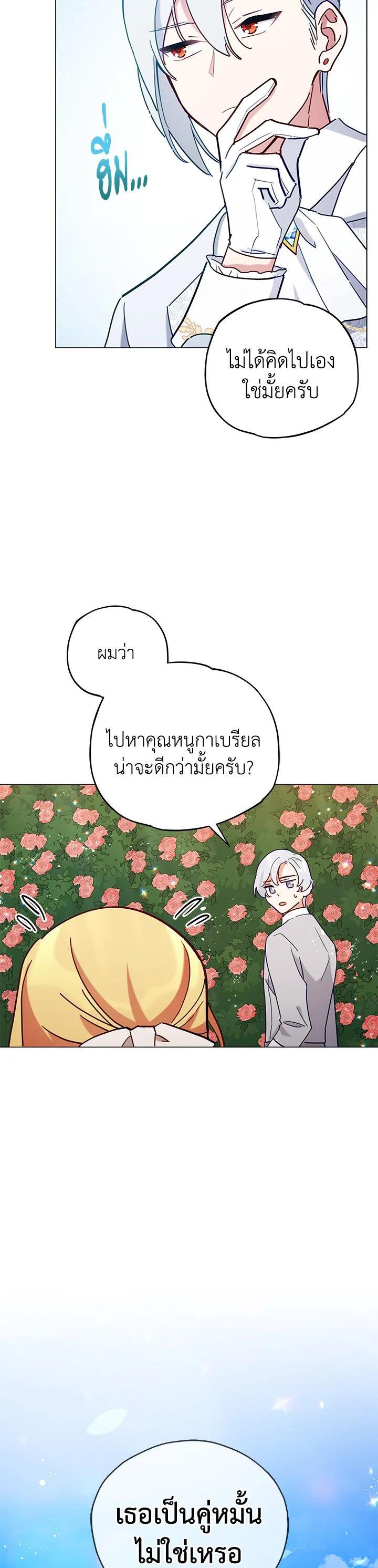 Manga-lc-com อ่านมังงะ อ่านการ์ตูน ออนไลน์ ฟรี Untouchable Lady ตอนที่ 1 2 3 4 5 6 7 8 9 10 11 12 13 14 ฟรี ไม่มีโฆษณา Manga-lc - อ่าน มังงะ อ่าน การ์ตูน ออนไลน์ อ่านมังงะ ฟรี