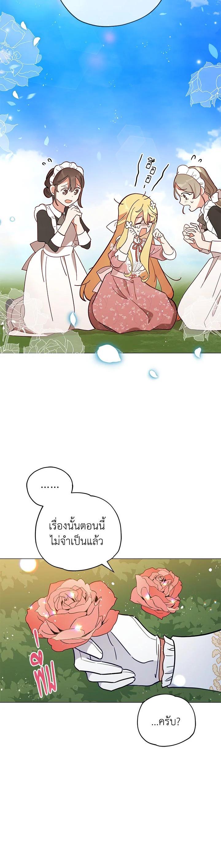 Manga-lc-com อ่านมังงะ อ่านการ์ตูน ออนไลน์ ฟรี Untouchable Lady ตอนที่ 1 2 3 4 5 6 7 8 9 10 11 12 13 14 ฟรี ไม่มีโฆษณา Manga-lc - อ่าน มังงะ อ่าน การ์ตูน ออนไลน์ อ่านมังงะ ฟรี