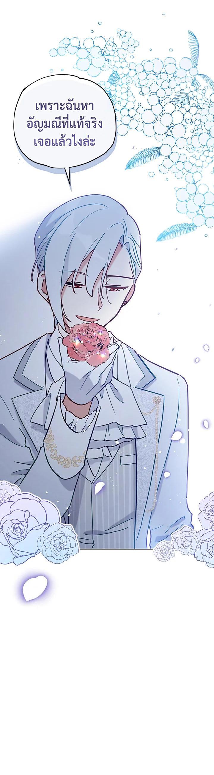 Manga-lc-com อ่านมังงะ อ่านการ์ตูน ออนไลน์ ฟรี Untouchable Lady ตอนที่ 1 2 3 4 5 6 7 8 9 10 11 12 13 14 ฟรี ไม่มีโฆษณา Manga-lc - อ่าน มังงะ อ่าน การ์ตูน ออนไลน์ อ่านมังงะ ฟรี