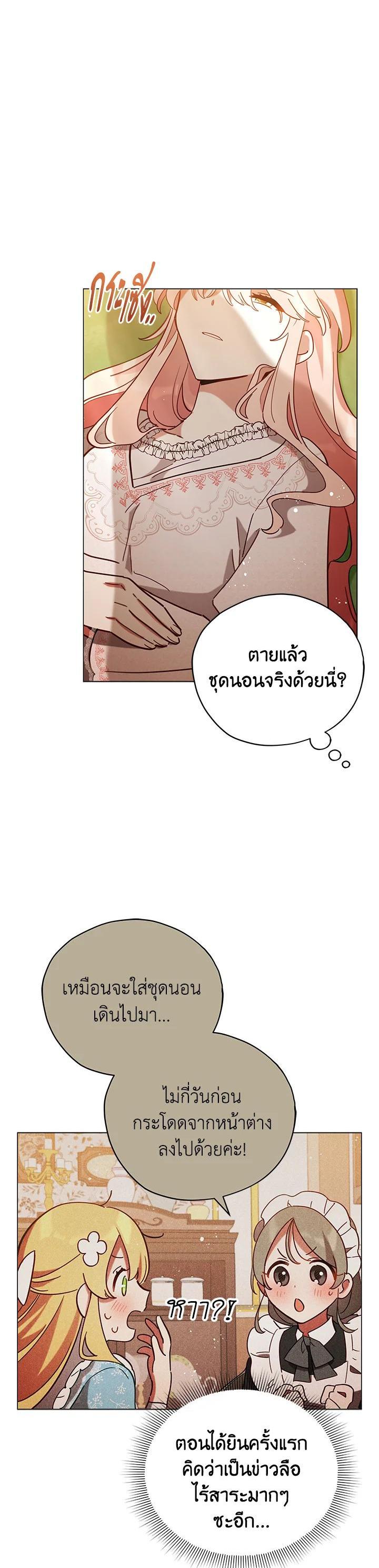 Manga-lc-com อ่านมังงะ อ่านการ์ตูน ออนไลน์ ฟรี Untouchable Lady ตอนที่ 1 2 3 4 5 6 7 8 9 10 11 12 13 14 ฟรี ไม่มีโฆษณา Manga-lc - อ่าน มังงะ อ่าน การ์ตูน ออนไลน์ อ่านมังงะ ฟรี