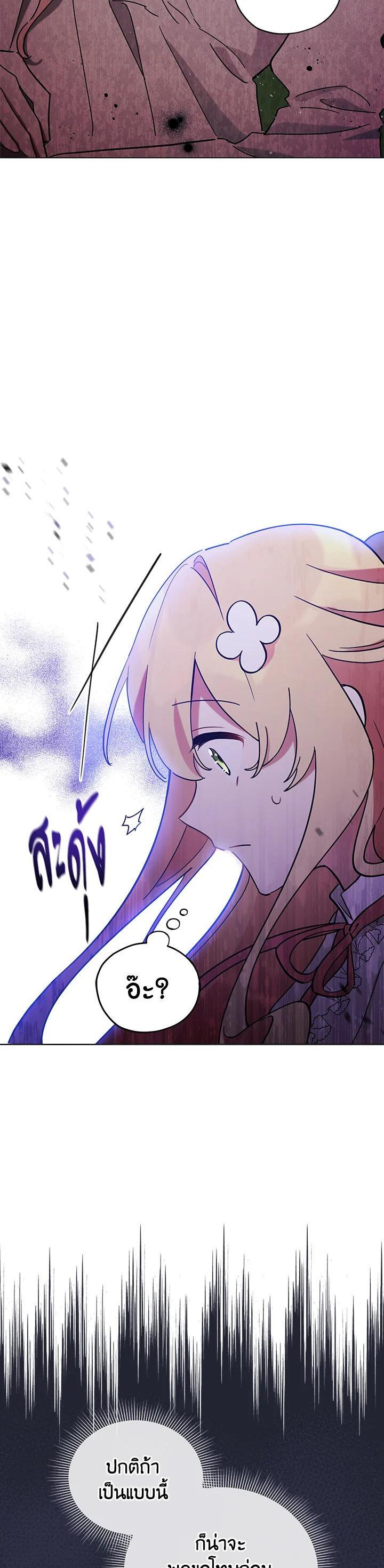 Manga-lc-com อ่านมังงะ อ่านการ์ตูน ออนไลน์ ฟรี Untouchable Lady ตอนที่ 1 2 3 4 5 6 7 8 9 10 11 12 13 14 ฟรี ไม่มีโฆษณา Manga-lc - อ่าน มังงะ อ่าน การ์ตูน ออนไลน์ อ่านมังงะ ฟรี