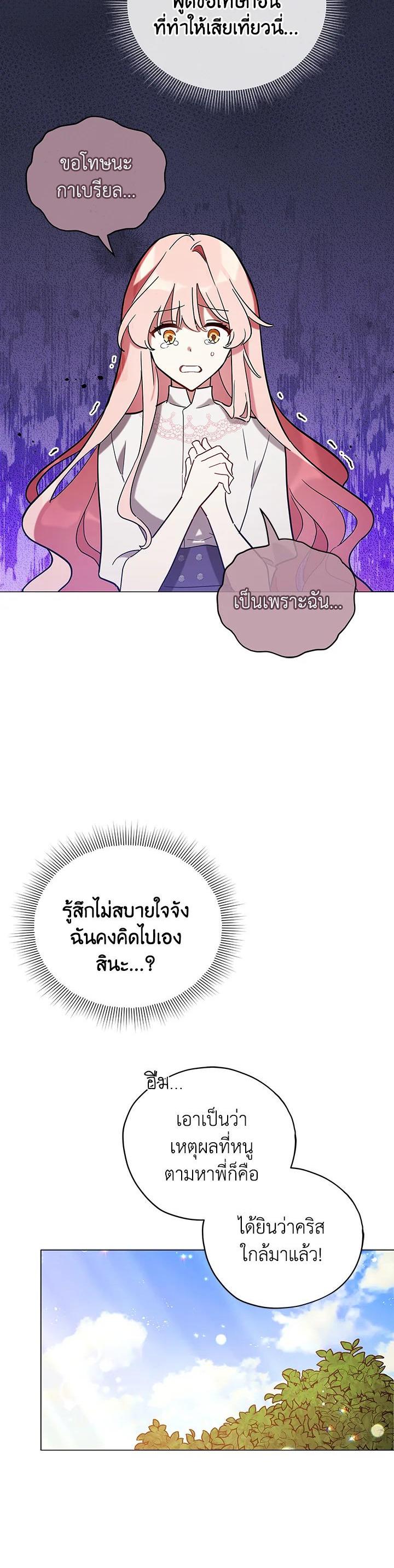 Manga-lc-com อ่านมังงะ อ่านการ์ตูน ออนไลน์ ฟรี Untouchable Lady ตอนที่ 1 2 3 4 5 6 7 8 9 10 11 12 13 14 ฟรี ไม่มีโฆษณา Manga-lc - อ่าน มังงะ อ่าน การ์ตูน ออนไลน์ อ่านมังงะ ฟรี