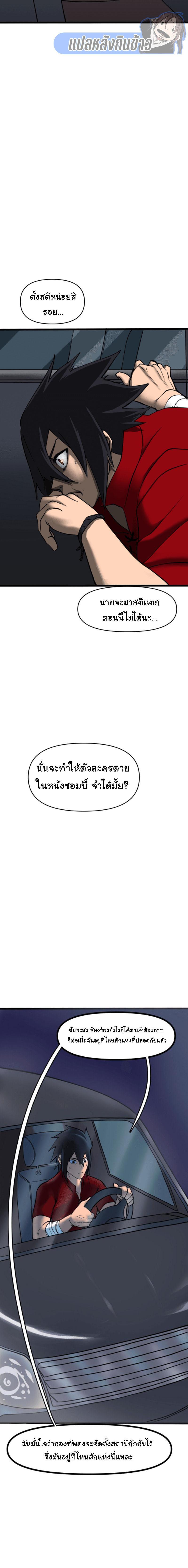 Manga-lc-com อ่านมังงะ อ่านการ์ตูน ออนไลน์ ฟรี Bandit King ตอนที่ 1 2 3 4 5 6 7 8 9 10 11 12 13 14 ฟรี ไม่มีโฆษณา Manga-lc - อ่าน มังงะ อ่าน การ์ตูน ออนไลน์ อ่านมังงะ ฟรี