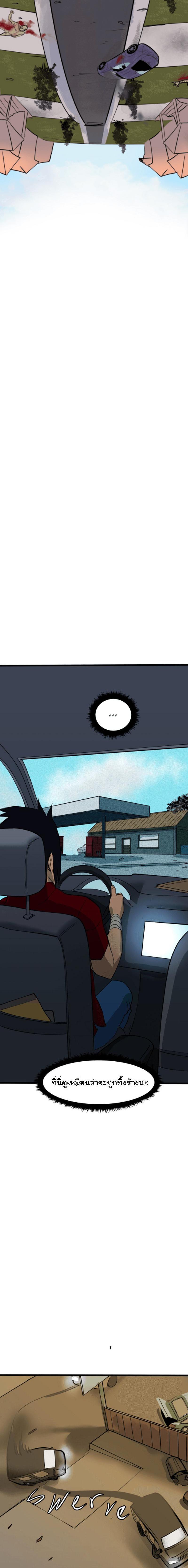 Manga-lc-com อ่านมังงะ อ่านการ์ตูน ออนไลน์ ฟรี Bandit King ตอนที่ 1 2 3 4 5 6 7 8 9 10 11 12 13 14 ฟรี ไม่มีโฆษณา Manga-lc - อ่าน มังงะ อ่าน การ์ตูน ออนไลน์ อ่านมังงะ ฟรี