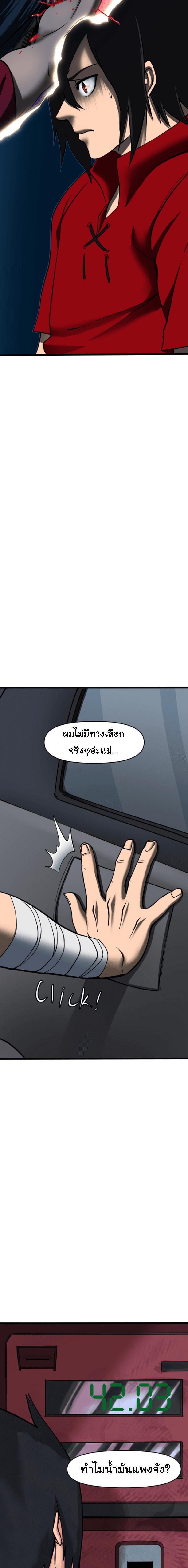 Manga-lc-com อ่านมังงะ อ่านการ์ตูน ออนไลน์ ฟรี Bandit King ตอนที่ 1 2 3 4 5 6 7 8 9 10 11 12 13 14 ฟรี ไม่มีโฆษณา Manga-lc - อ่าน มังงะ อ่าน การ์ตูน ออนไลน์ อ่านมังงะ ฟรี