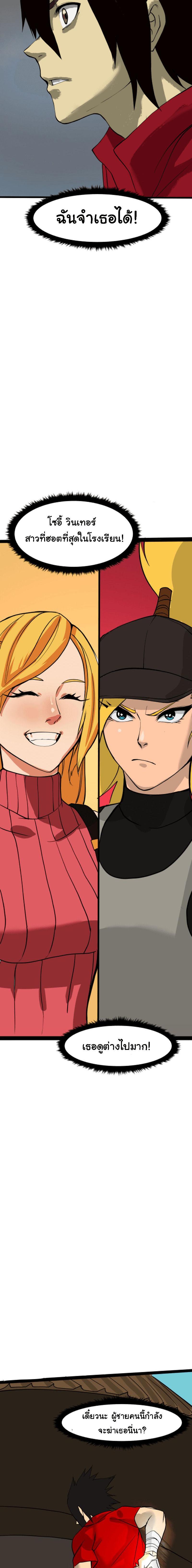 Manga-lc-com อ่านมังงะ อ่านการ์ตูน ออนไลน์ ฟรี Bandit King ตอนที่ 1 2 3 4 5 6 7 8 9 10 11 12 13 14 ฟรี ไม่มีโฆษณา Manga-lc - อ่าน มังงะ อ่าน การ์ตูน ออนไลน์ อ่านมังงะ ฟรี