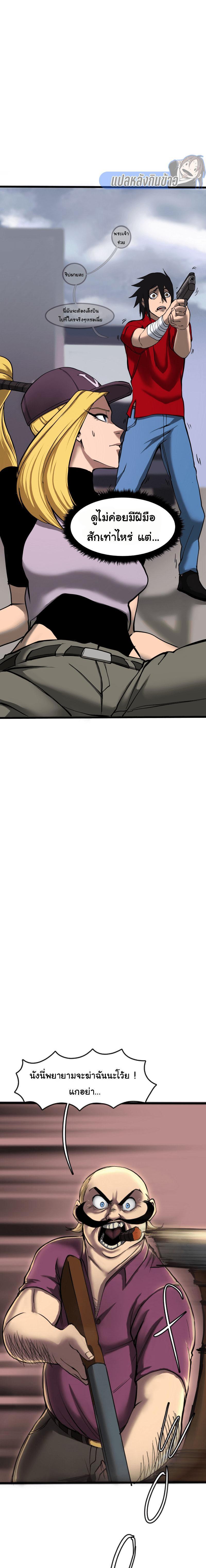 Manga-lc-com อ่านมังงะ อ่านการ์ตูน ออนไลน์ ฟรี Bandit King ตอนที่ 1 2 3 4 5 6 7 8 9 10 11 12 13 14 ฟรี ไม่มีโฆษณา Manga-lc - อ่าน มังงะ อ่าน การ์ตูน ออนไลน์ อ่านมังงะ ฟรี