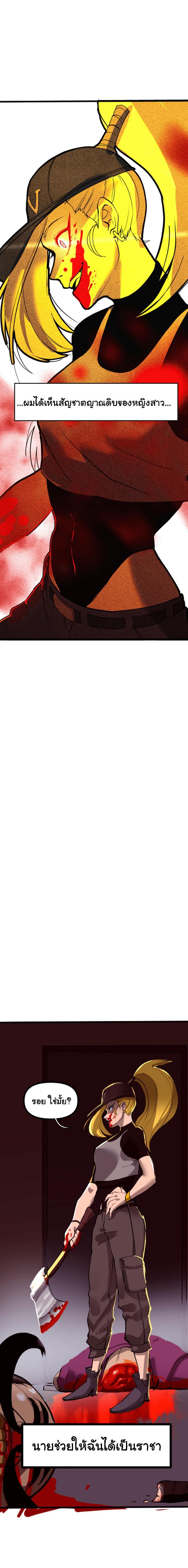 Manga-lc-com อ่านมังงะ อ่านการ์ตูน ออนไลน์ ฟรี Bandit King ตอนที่ 1 2 3 4 5 6 7 8 9 10 11 12 13 14 ฟรี ไม่มีโฆษณา Manga-lc - อ่าน มังงะ อ่าน การ์ตูน ออนไลน์ อ่านมังงะ ฟรี