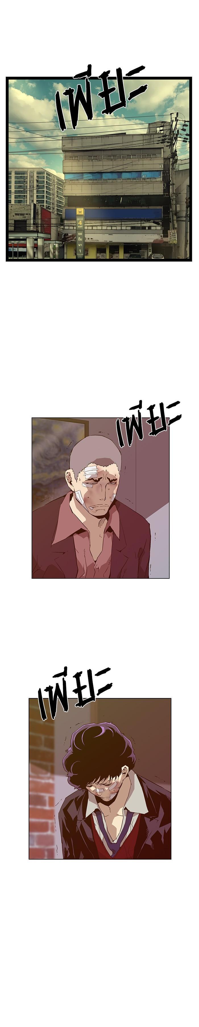 Manga-lc-com อ่านมังงะ อ่านการ์ตูน ออนไลน์ ฟรี Weak Hero ตอนที่ 1 2 3 4 5 6 7 8 9 10 11 12 13 14 ฟรี ไม่มีโฆษณา Manga-lc - อ่าน มังงะ อ่าน การ์ตูน ออนไลน์ อ่านมังงะ ฟรี