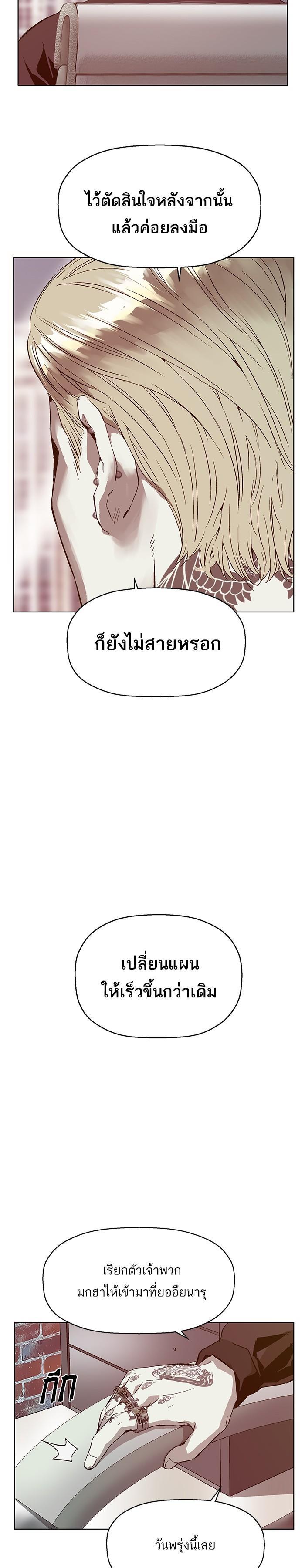 Manga-lc-com อ่านมังงะ อ่านการ์ตูน ออนไลน์ ฟรี Weak Hero ตอนที่ 1 2 3 4 5 6 7 8 9 10 11 12 13 14 ฟรี ไม่มีโฆษณา Manga-lc - อ่าน มังงะ อ่าน การ์ตูน ออนไลน์ อ่านมังงะ ฟรี