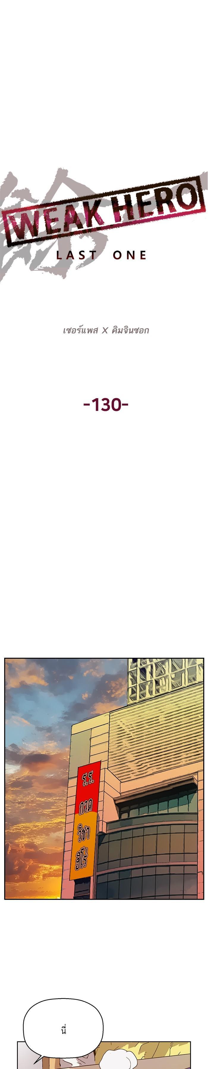 Manga-lc-com อ่านมังงะ อ่านการ์ตูน ออนไลน์ ฟรี Weak Hero ตอนที่ 1 2 3 4 5 6 7 8 9 10 11 12 13 14 ฟรี ไม่มีโฆษณา Manga-lc - อ่าน มังงะ อ่าน การ์ตูน ออนไลน์ อ่านมังงะ ฟรี