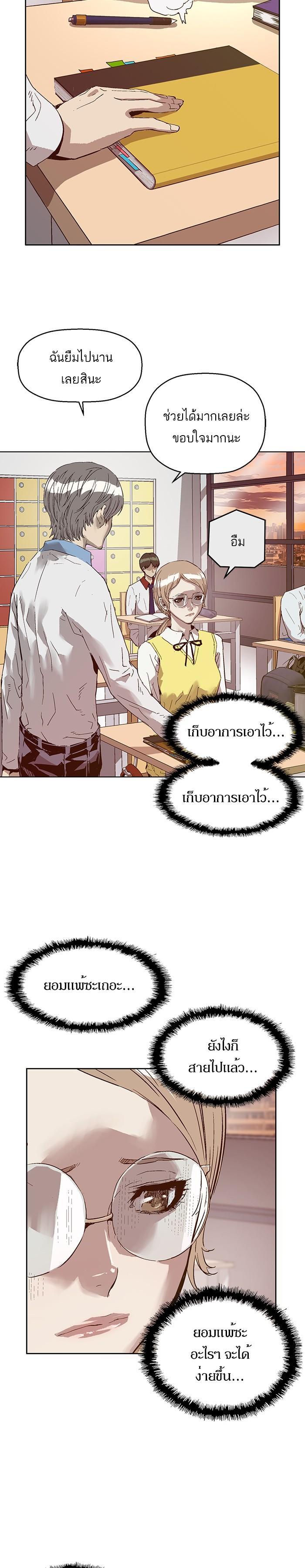 Manga-lc-com อ่านมังงะ อ่านการ์ตูน ออนไลน์ ฟรี Weak Hero ตอนที่ 1 2 3 4 5 6 7 8 9 10 11 12 13 14 ฟรี ไม่มีโฆษณา Manga-lc - อ่าน มังงะ อ่าน การ์ตูน ออนไลน์ อ่านมังงะ ฟรี