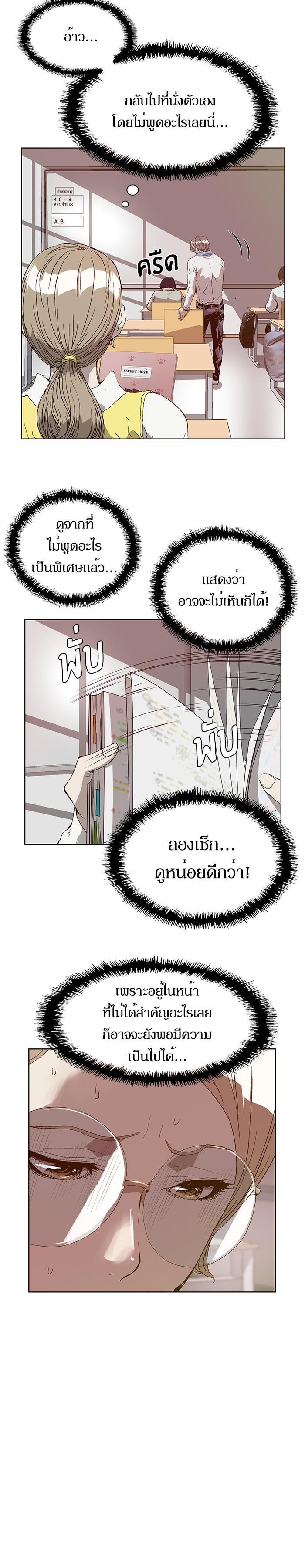 Manga-lc-com อ่านมังงะ อ่านการ์ตูน ออนไลน์ ฟรี Weak Hero ตอนที่ 1 2 3 4 5 6 7 8 9 10 11 12 13 14 ฟรี ไม่มีโฆษณา Manga-lc - อ่าน มังงะ อ่าน การ์ตูน ออนไลน์ อ่านมังงะ ฟรี