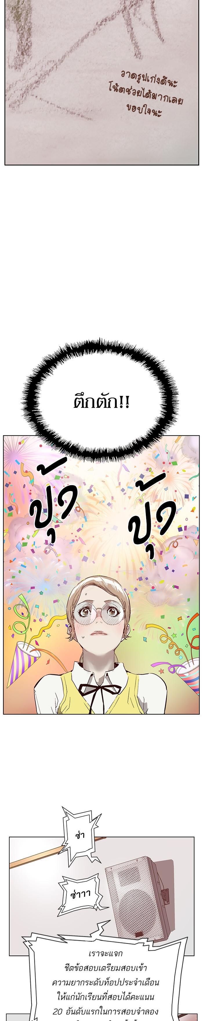 Manga-lc-com อ่านมังงะ อ่านการ์ตูน ออนไลน์ ฟรี Weak Hero ตอนที่ 1 2 3 4 5 6 7 8 9 10 11 12 13 14 ฟรี ไม่มีโฆษณา Manga-lc - อ่าน มังงะ อ่าน การ์ตูน ออนไลน์ อ่านมังงะ ฟรี