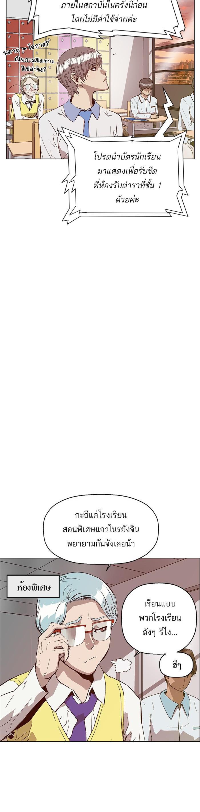 Manga-lc-com อ่านมังงะ อ่านการ์ตูน ออนไลน์ ฟรี Weak Hero ตอนที่ 1 2 3 4 5 6 7 8 9 10 11 12 13 14 ฟรี ไม่มีโฆษณา Manga-lc - อ่าน มังงะ อ่าน การ์ตูน ออนไลน์ อ่านมังงะ ฟรี