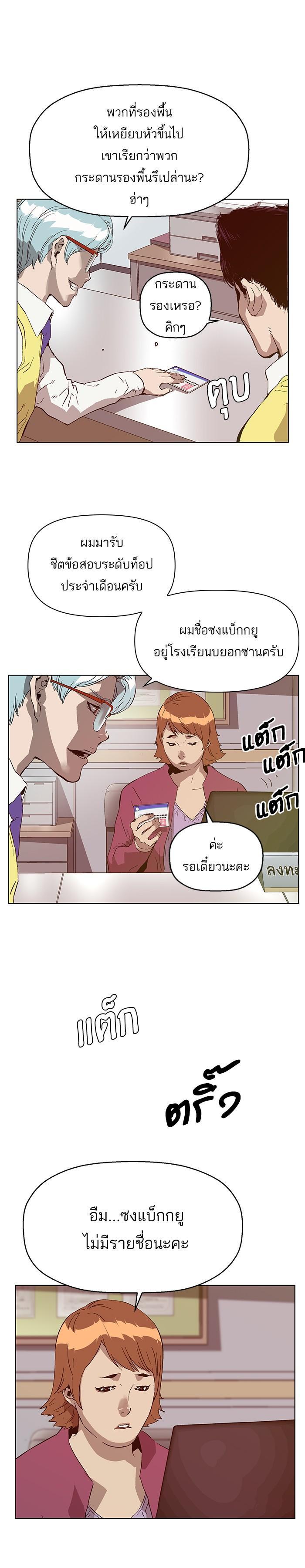 Manga-lc-com อ่านมังงะ อ่านการ์ตูน ออนไลน์ ฟรี Weak Hero ตอนที่ 1 2 3 4 5 6 7 8 9 10 11 12 13 14 ฟรี ไม่มีโฆษณา Manga-lc - อ่าน มังงะ อ่าน การ์ตูน ออนไลน์ อ่านมังงะ ฟรี