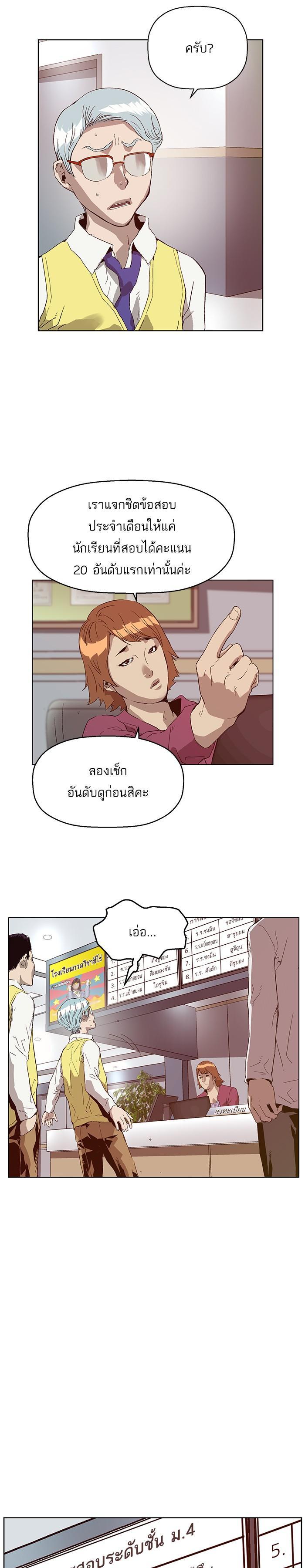 Manga-lc-com อ่านมังงะ อ่านการ์ตูน ออนไลน์ ฟรี Weak Hero ตอนที่ 1 2 3 4 5 6 7 8 9 10 11 12 13 14 ฟรี ไม่มีโฆษณา Manga-lc - อ่าน มังงะ อ่าน การ์ตูน ออนไลน์ อ่านมังงะ ฟรี